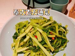 -米多分·越南小馆(南海万科广场店)