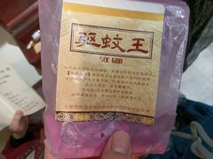 -JOJO实景沉浸侦探剧本杀(大悦城店)