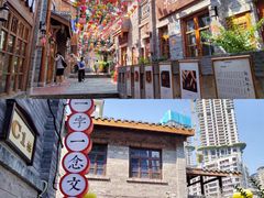 -重庆十八梯传统风貌区