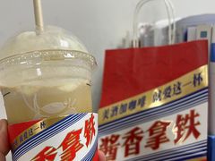 -瑞幸咖啡(深圳文化创意园店)