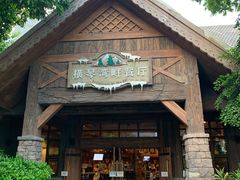-横琴湾畔餐厅(长隆海洋王国白鲸剧场店)