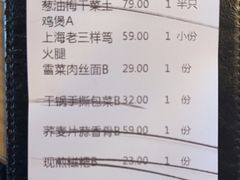 -筱爷叔·上海传统手工菜(玉树路店)
