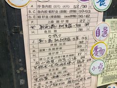 -车品品小食(大全楼店)