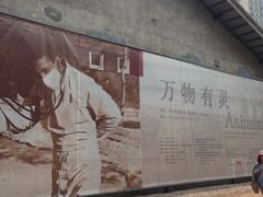 -东部华侨城