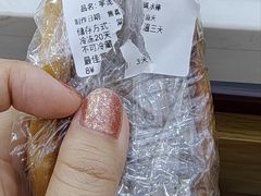 -逗号立方