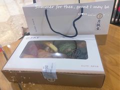 -月枫堂(太原茂业天地店)