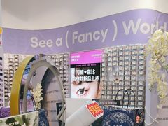 -可糖美瞳·隐形眼镜·测基弧(朝阳大悦城店)