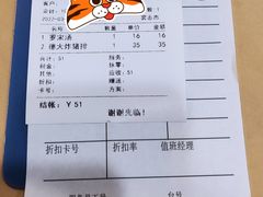 -德大西餐社(云南南路店)