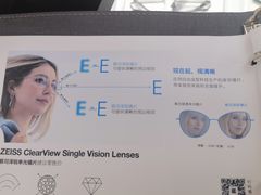 -华彬眼镜专业渐进配镜(潘家园店)