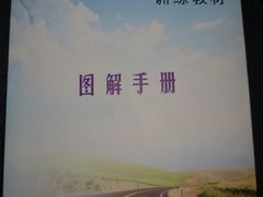 -忠顺驾校有证练车中心