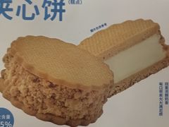 -好利来(上海长宁龙之梦店)