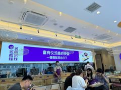 -过桥缘·过桥米线(北京望京万象汇店)