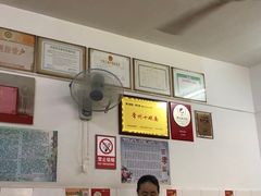 -盛兴面馆(真儒大厦店)