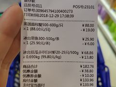 -盒马鲜生(财富中心店)