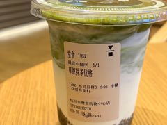 -代数学家algebraist coffee(亲橙里购物中心店)