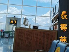 -张家界荷花国际机场航站楼-国内出发