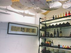 -花间酒庭院餐厅(谷山店)