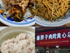 -小罗子汤店(大士院总店)