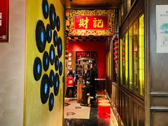 -香港财记(汇励99城市公园店)