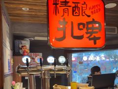 -杨老头鲜货烧烤(太古里店)