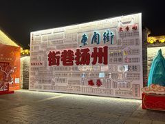 -粗茶淡饭(东关街店)