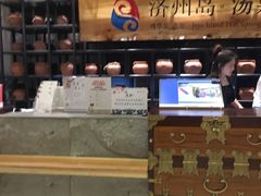 大堂-济州岛汤泉(广宜店)