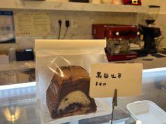 -追光 Dream Bakery(汉街店)