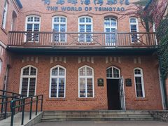 -青岛啤酒博物馆