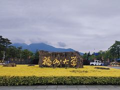 -福州大学(旗山校区)