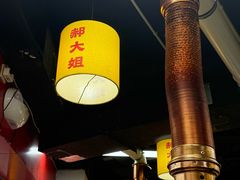 -郝大姐·乌龙山铁板烧(大学城三店)