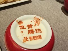 -花家怡园(四合院总店)