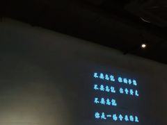 -里岛烤鱼(东港凯虹广场店)