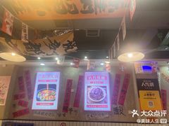 -黔有有贵州酸汤夺夺粉火锅(五味十字店)