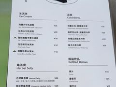 -SAANCI山池咖啡(海上世界文化艺术中心店)