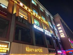 -鸿姐老火锅(疁城新天地店)