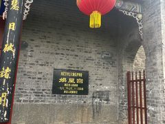 -娲皇宫