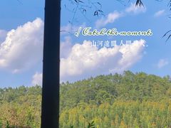 -大本营竹筒饭