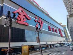 -澳门励庭海景酒店