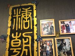 -糖朝(尖沙咀店)