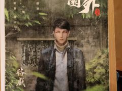 -百川·追风楼沉浸式剧本杀