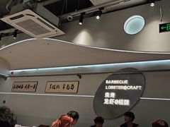 -老班长·小龙虾·鲜货烧烤大排档(金街美地店)