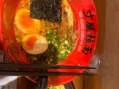 -寸屋拉面(凯德晶萃店)