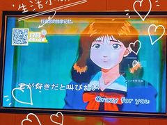 -星聚会KTV(北京世贸天阶店)