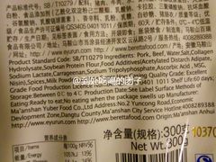 慕尼黑香肠-大润发(张江店)
