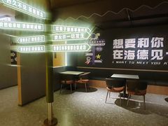 -海德温泉生活馆(朝阳大悦城店)