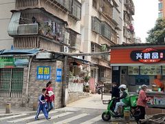 -小梁哥云吞面(黄贝岭店)