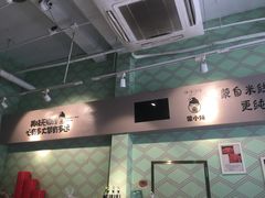-蒙小妹骨汤饭.米线(新光路店)