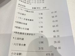 -盆满钵满·国家非遗传承(云台店)