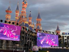 -沈阳方特欢乐世界