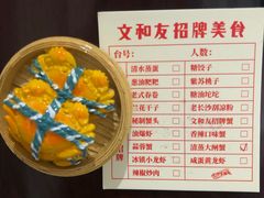 -长沙文和友(海信广场店)